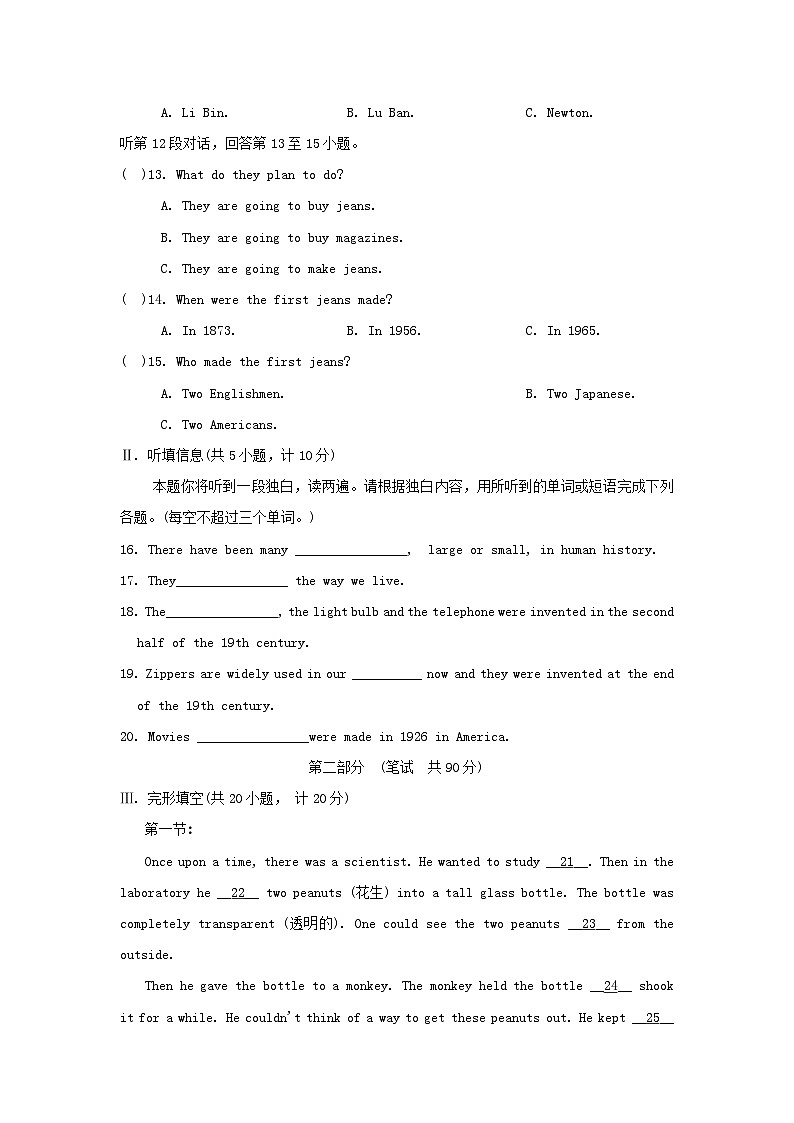 UNIT 6　学情评估第2页