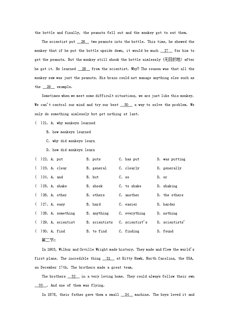 UNIT 6　学情评估第3页