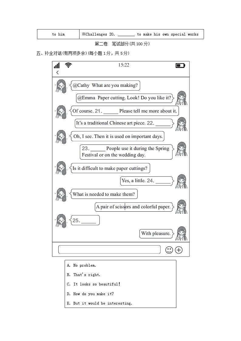 UNIT 5 学情评估第3页