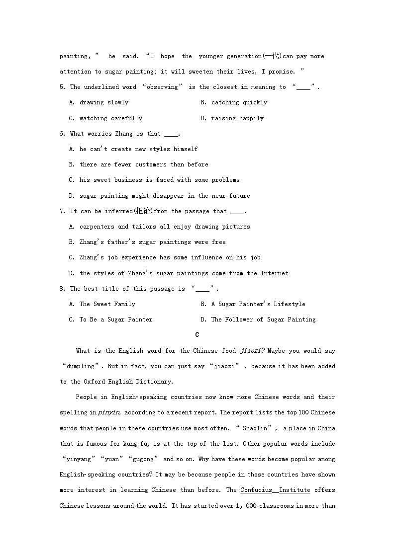 辽宁省2024九年级英语全册Unit 5 What are the shirts made of学情评估试卷（附答案人教版）第3页