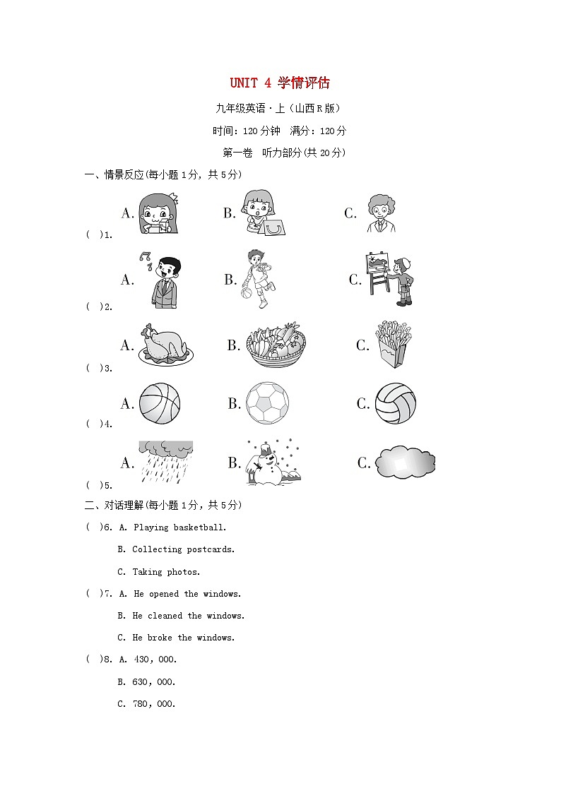 UNIT 4 学情评估第1页