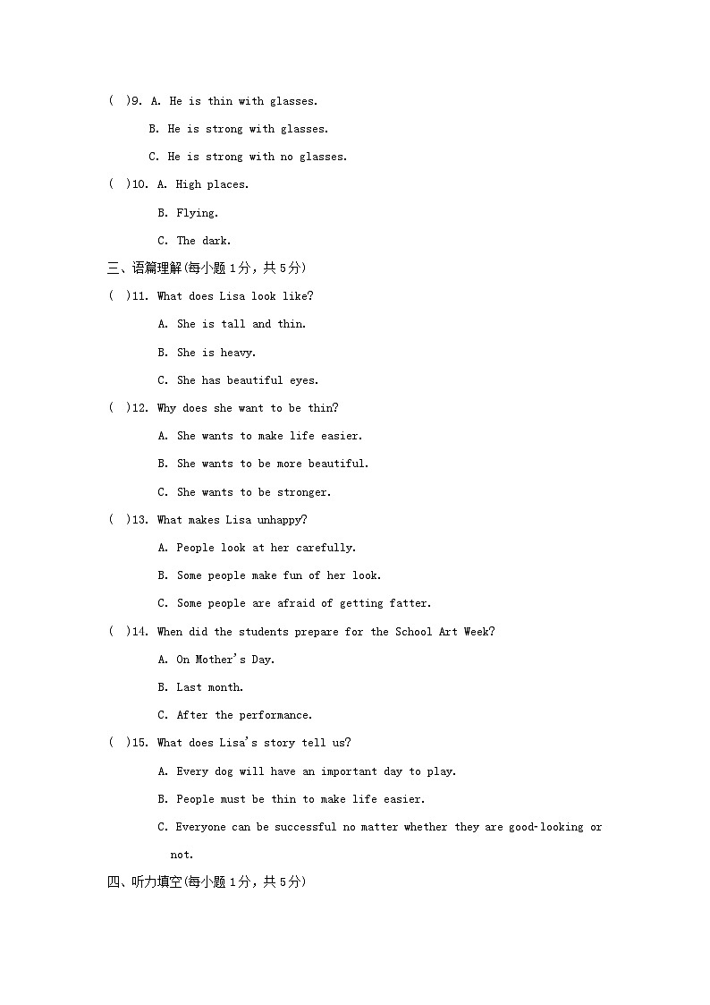 UNIT 4 学情评估第2页