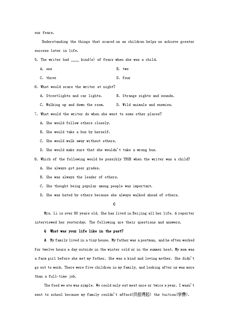 辽宁省2024九年级英语全册Unit 4 I used to be afraid of the dark学情评估试卷（附答案人教版）第3页