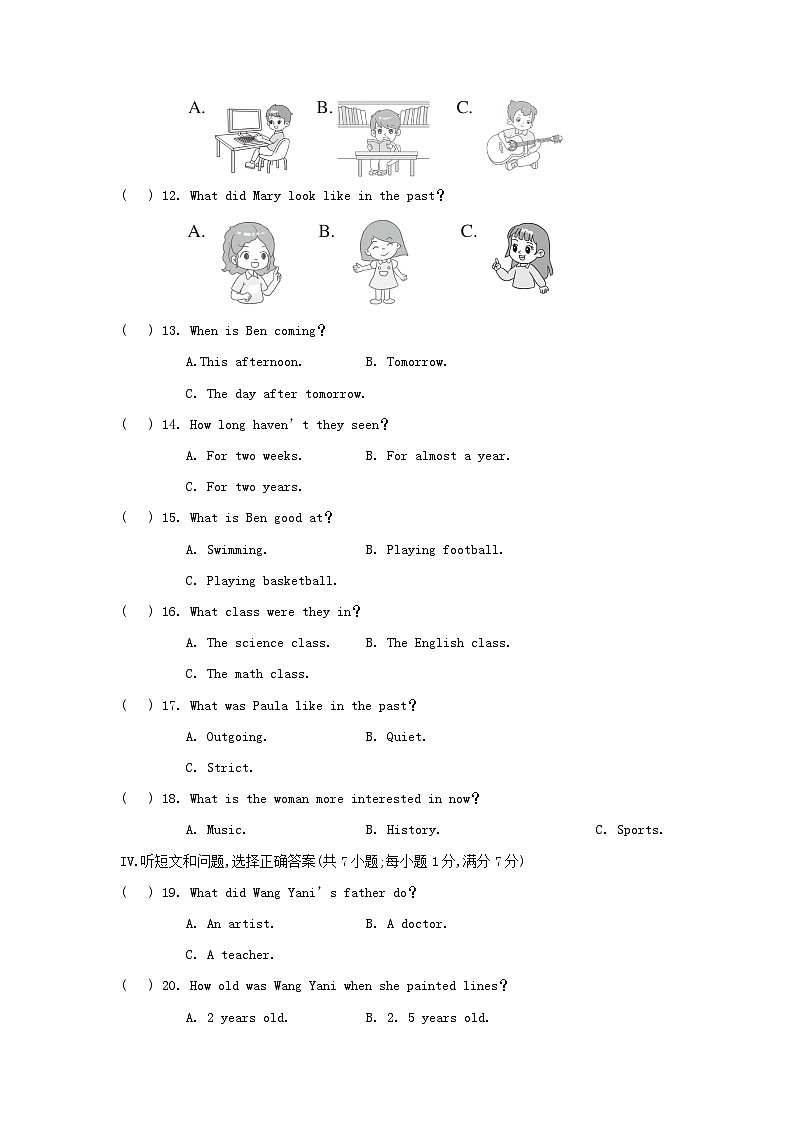 河北省2024九年级英语全册Unit 4 I used to be afraid of the dark学情评估试卷（附答案人教版）第2页