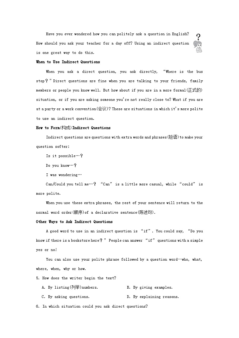 辽宁省2024九年级英语全册Unit 3 Could you please tell me where the restrooms are学情评估试卷（附答案人教版）第2页