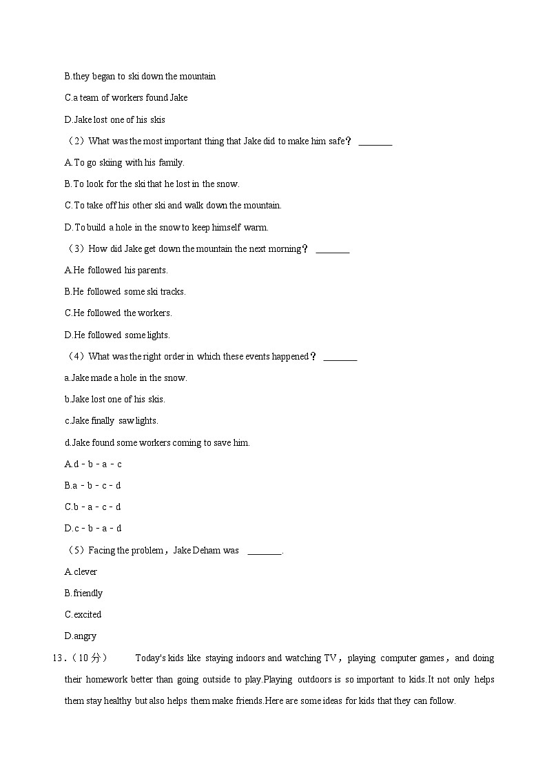 河南省商丘市夏邑县2024-2025学年八年级上学期期中考试英语试卷第3页