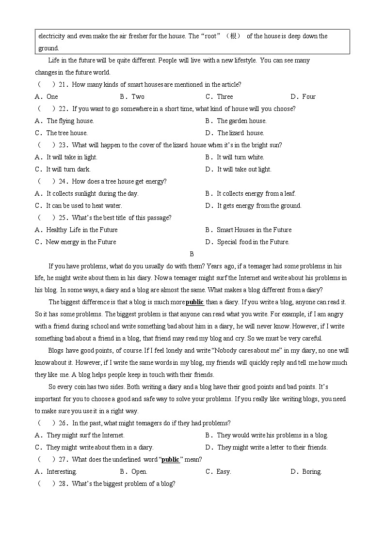 广东省东莞外国语学校等2校联考2023-2024学年八年级上学期1月期末英语试题(无答案)第3页