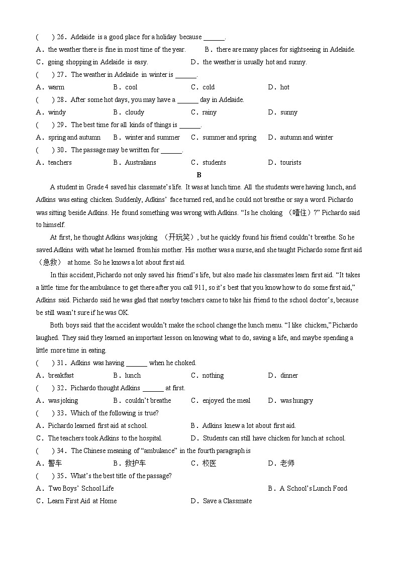 广东省东莞市虎门外语学校2023-2024学年七年级上学期期末考试英语试卷(无答案)第3页