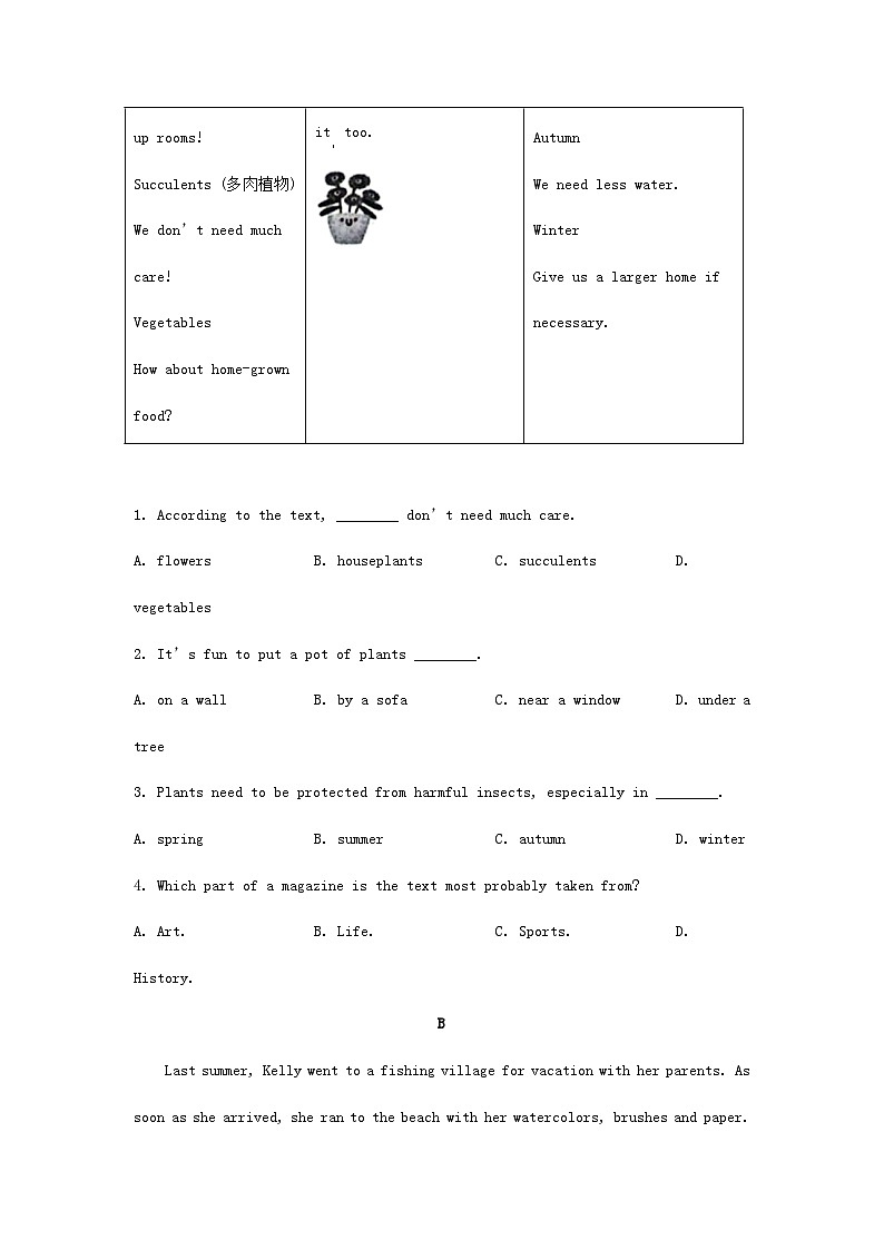 2024年辽宁本溪中考真题英语试题及答案第2页