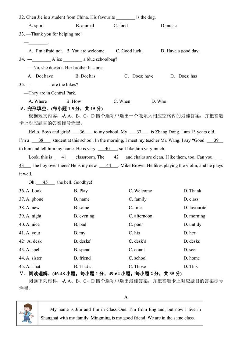 重庆市巴渝学校2024～2025学年七年级(上)期中英语试卷(含答案)03