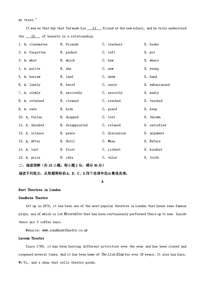 2024年山东日照中考真题英语试题及答案第2页