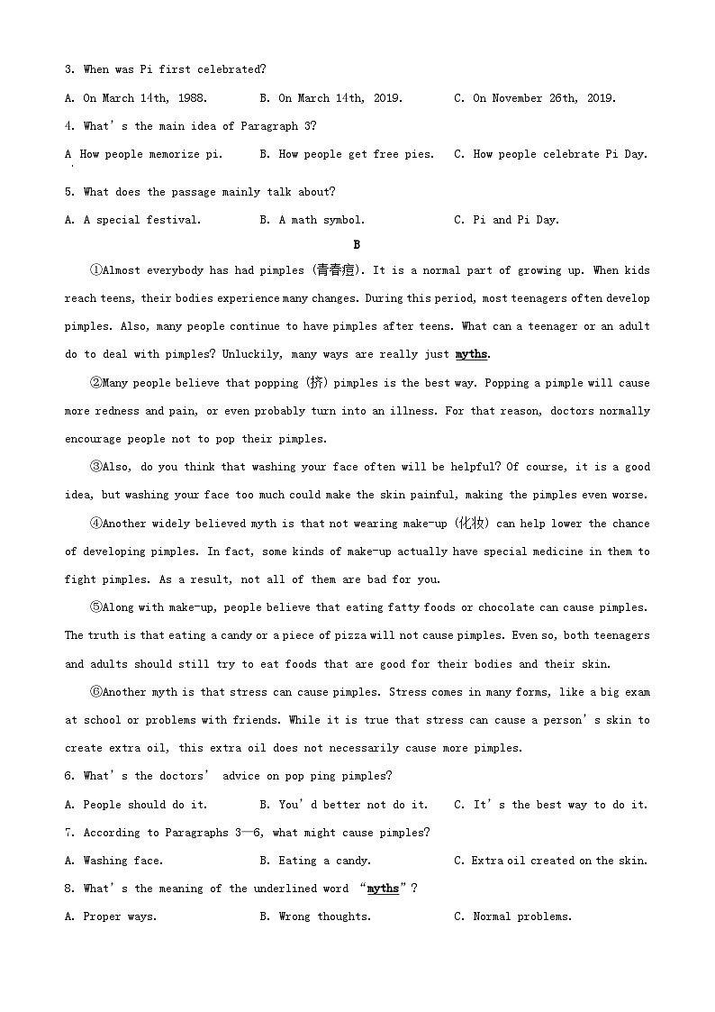 2024年山东威海中考真题英语真题及答案第2页