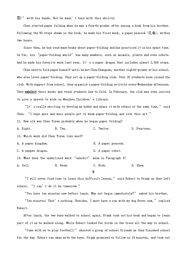 2024年山东枣庄中考真题英语真题及答案第3页