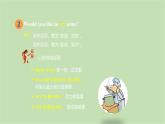 外研版英語八年級下冊 Module 1Unit 1 It smells delicious課件