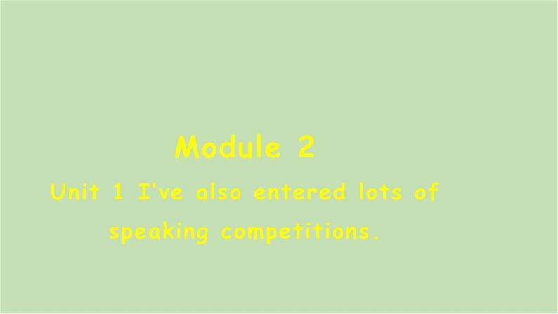 外研版英语八年级下册 Module 2Unit 1 I’ve also entered lots of speaking competitions课件第1页