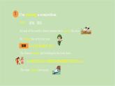 外研版英語八年級下冊 Module 2Unit 1 I’ve also entered lots of speaking competitions課件
