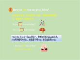 外研版英語八年級下冊 Module 2Unit 1 I’ve also entered lots of speaking competitions課件