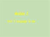 外研版英語八年級(jí)下冊 Module 2Unit 3 Language in use課件
