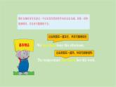 外研版英語八年級(jí)下冊 Module 2Unit 3 Language in use課件