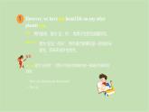 外研版英語八年級下冊 Module 3Unit 2 We have not found life on any other planets yet課件