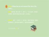 外研版英語八年級下冊 Module 3Unit 2 We have not found life on any other planets yet課件