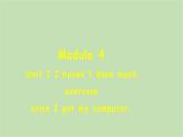 外研版英語八年級下冊 Module 4Unit 1 I haven't done much exercise since I got my computer課件