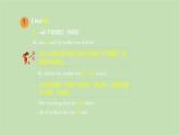 外研版英語八年級下冊 Module 4Unit 1 I haven't done much exercise since I got my computer課件