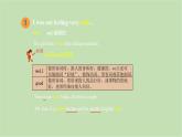 外研版英語八年級下冊 Module 4Unit 2 We have played football for a year now課件
