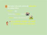 外研版英語八年級下冊 Module 4Unit 2 We have played football for a year now課件