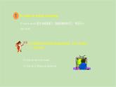 外研版英語八年級下冊 Module 5Unit 1 It’s time to watch a cartoon課件