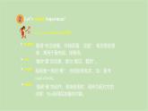 外研版英語八年級下冊 Module 5Unit 1 It’s time to watch a cartoon課件