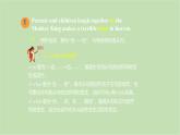 外研版英語八年級(jí)下冊 Module 5Unit 2 Tintin has been popular for over eighty years課件