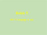 外研版英語八年級下冊 Module 5Unit 3 Language in use課件