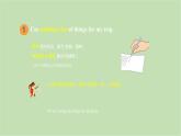 外研版英語八年級下冊 Module 7Unit 1 Please write to me and send me some photos!課件
