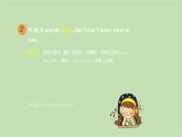 外研版英語八年級下冊 Module 7Unit 1 Please write to me and send me some photos!課件