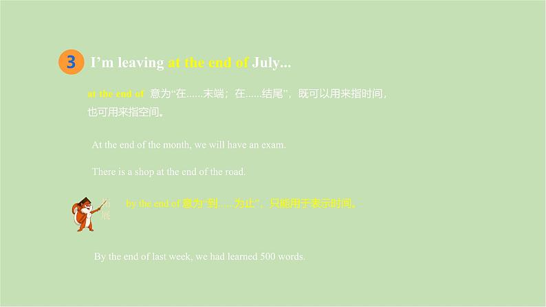 外研版英语八年级下册 Module 7Unit 1 Please write to me and send me some photos!课件第4页