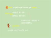 外研版英語八年級下冊 Module 7Unit 1 Please write to me and send me some photos!課件