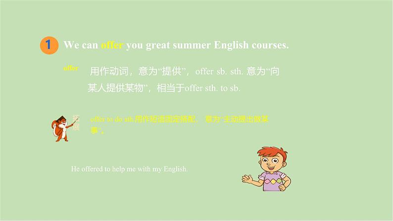 外研版英语八年级下册 Module 7Unit 2 Fill out our form and come to learn English in Los Angeles!课件第2页