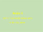 外研版英語八年級(jí)下冊(cè) Module 8Unit 1 I can hardly believe we’re in the city centre課件