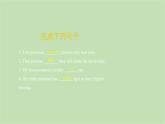 外研版英語(yǔ)八年級(jí)下冊(cè) Module 8Unit 2 We thought somebody was moving about課件