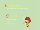 外研版英語八年級下冊 Module 9Unit 1 Could I ask if you’ve mentioned this to her課件