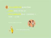 外研版英語八年級下冊 Module 9Unit 1 Could I ask if you’ve mentioned this to her課件