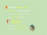 外研版英语八年级下册 Module 10Unit 1 I hope that you can join us one day课件