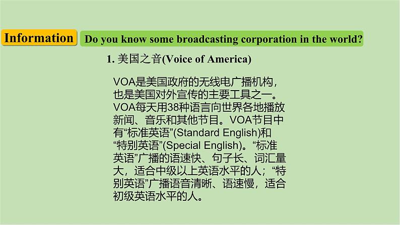 外研版英语八年级下册 Module10Unit 2 It seemed that they were speakingto me in person课件第7页