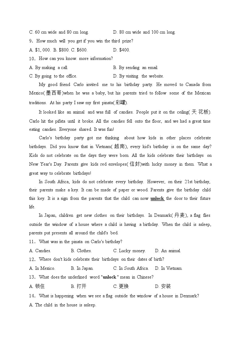 河北省保定市曲阳县2024-2025学年八年级上学期11月期中考试英语试卷(含答案)第3页