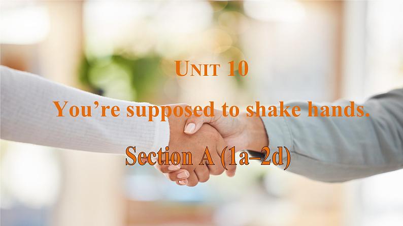 Unit10 You’re supposed to shake hands. Section A 1a-2d 课件-2024-2025学年人教版英语九年级全册第1页