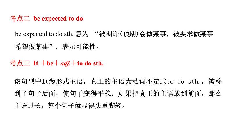 Unit10 You’re supposed to shake hands. Section A(Grammar Foucus-4c)课件-2024-2025学年人教版英语九年级全册第6页