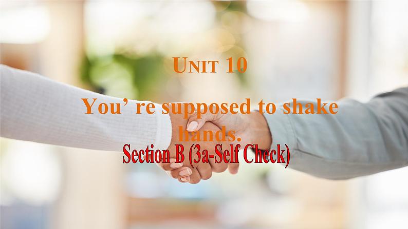 Unit10 You’re supposed to shake hands. Section B(3a-Self Check)课件-2024-2025学年人教版英语九年级全册第1页