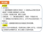 Unit11 Sad movies make me cry. Section B(1a-1e)课件-2024-2025学年人教版英语九年级全册