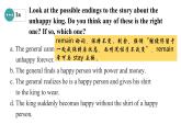 Unit11 Sad movies make me cry. Section B(1a-1e)课件-2024-2025学年人教版英语九年级全册